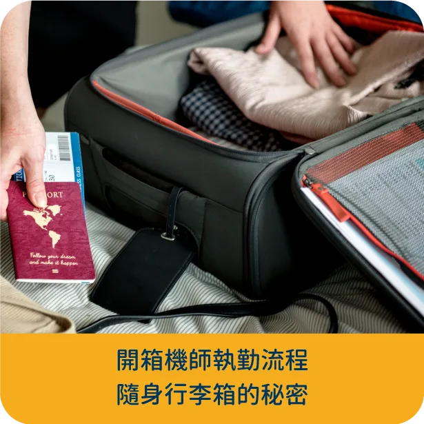 Pilot description: 
what makes the airplane fly? Preparation before flights