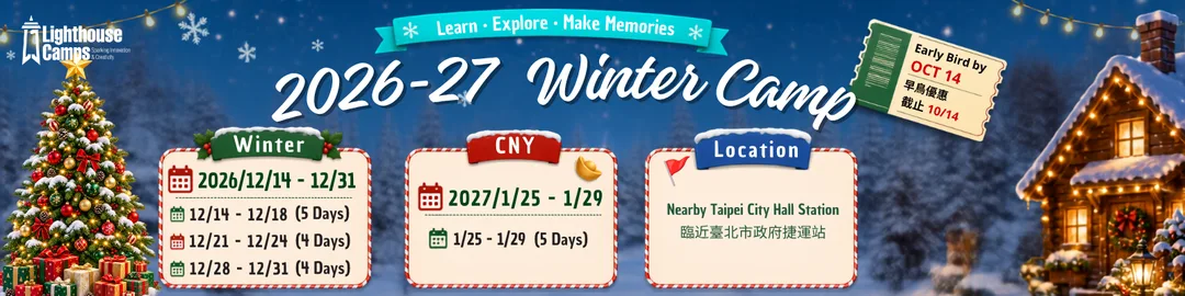 2026 full english summer camp for age 5 to 12: tech, science, creativity, communication, startups, sports 適合5-12歲的全英語夏令營 科技 科學 創業 運動 溝通 創意