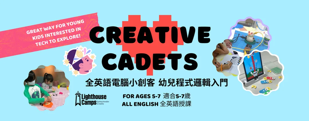 Lighthouse Camps Creative Cadets for ages 5 to 7 including pixel art, squishy dough circuits, and fitness app