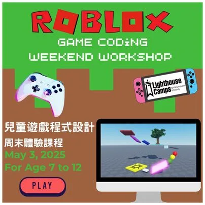 roblox one day workshop for age 7 to 12