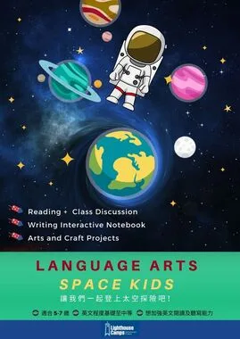 Space Kids Banner