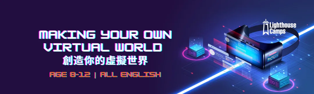 intro to vexgo, robotic design for age 8 to 12, robotic camp, robotic course for kids, VEX Go, 機器人設計， 機器人，機器人營隊